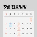 특편한치과의원 이미지