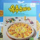 피자알볼로(당동점) 이미지