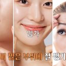 로담한의원(가산금천점) 이미지