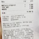 국수나무가흥택지점 이미지