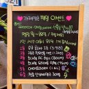 가재장군실내낚시포차