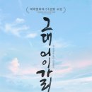 (주)영화사 순수 네이버블로그