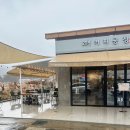 고모리커피공장 - 강서구 가락대로 1479 | [김해맛집]고모리커피공장 - 아메리카노맛집,라떼맛집