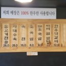 오성산장 이미지