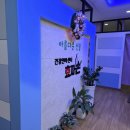 건강안마센터 효자손 | 광주 금호동 마사지 효자손 건강안마센터 방문기