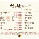 서초보쌈 이미지