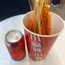 금향초옆(고가 밑) | 부산 광안리 마라탕 맛집 마라꼬치 맛집 샤오마라 추천후기