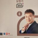 금강보청기 이미지