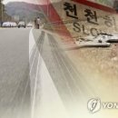 팔공산로 이미지