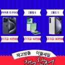 갈매중앙로 이미지