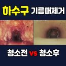 뚫맨컴퍼니 이미지