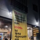 언제나꽃돼지 | 울산 냉삼 맛집 꽃돼지 유곡동 고기집 추천