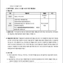 여수석유화학고등학교