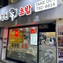 김성천스시