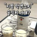 지평선편의점
