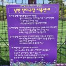 [보라빛낭만펜션 / 솔직후기] 강원도 백담계곡주변 촌캉스분위기 인제펜션 / 인제캠핑장