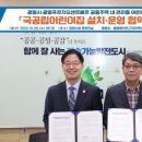 시립센트베르어린이집
