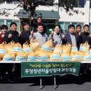 무정경로당 이미지