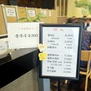 버들골칼국수 이미지