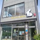계수나무토끼한마리 | 화순카페 : 조용하고 고즈넉한 뷰 좋은 카페 [계수나무토끼한마리]