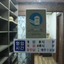 대산면옥 이미지