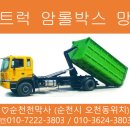 보성천막사 이미지