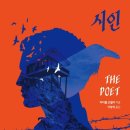 코넬리파트너스