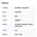 이담스테이