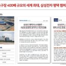 고덕산업환경 이미지