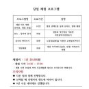 호수농원 이미지