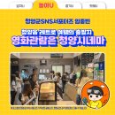 문화체육센터(청양시네마) 이미지