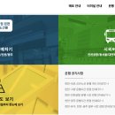 천안종합터미널(고속) 이미지