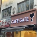 카페게이트홍제역점