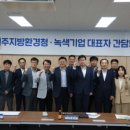 하이트진로(주) 강원공장 이미지