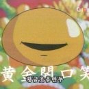 마루한