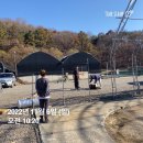 지내울 야영장 이미지