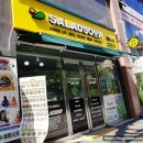 샐럽스프앤그릭요거트