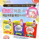 아이러브