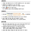 밀버튼