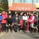 소망재활원 이미지