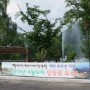 대가야역사테마관광지 대가야펜션 이미지