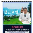 경희오늘한의원 이미지