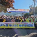 덕산초등학교 이미지