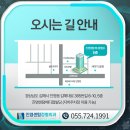 센텀정형외과의원 이미지