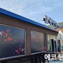 무주일식 이미지