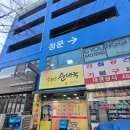 정든소문난순대국 | 안산 순대국 맛집 한모네소문난순대국 내돈내산 솔직후기