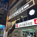 목천삼뱅이보리밥 | [천안 맛집] 백종원이 인정한 두정동 아우내 삼대째 순대