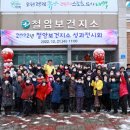 철암보건지소 이미지