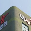 더세움병원 이미지