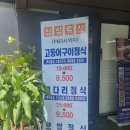 화사랑 아사도 이미지